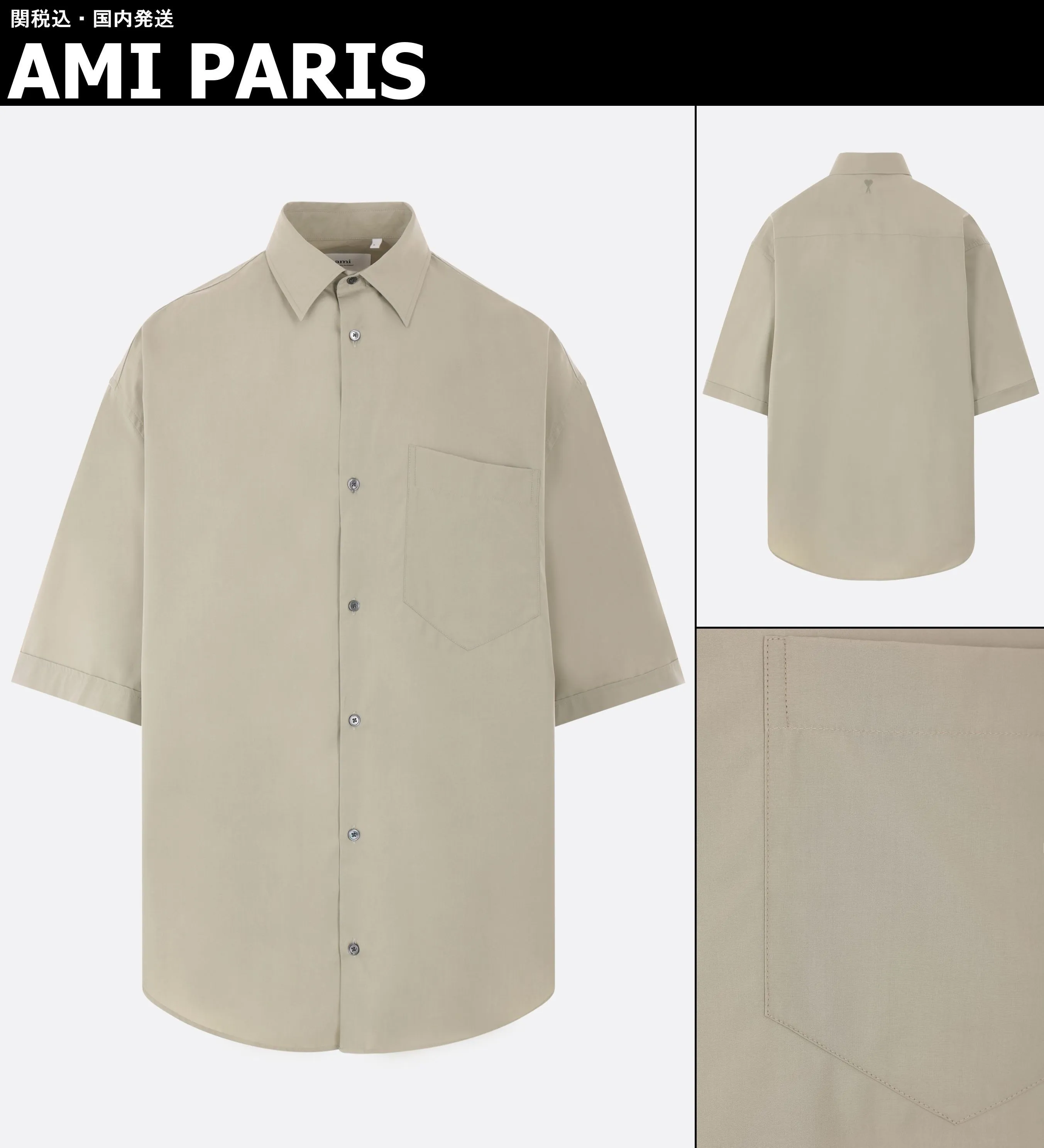 AMI PARIS  |Designers Shirts